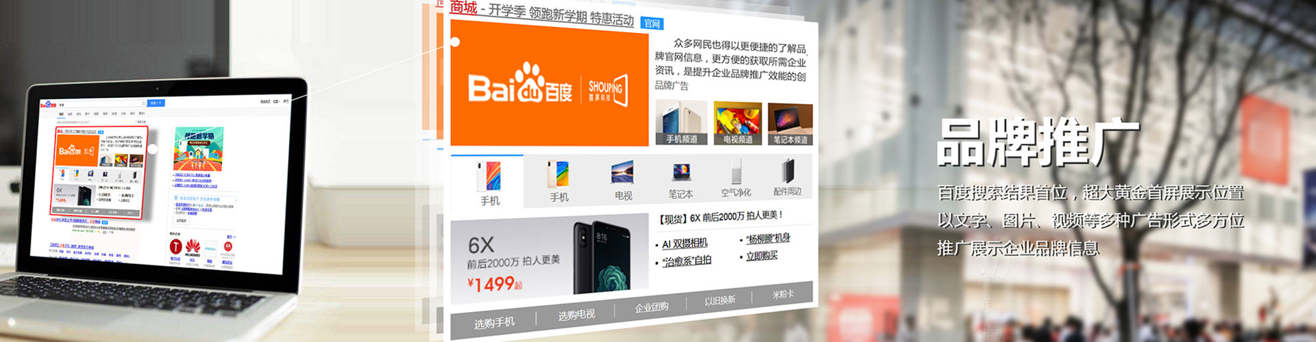 惠来sem竞价