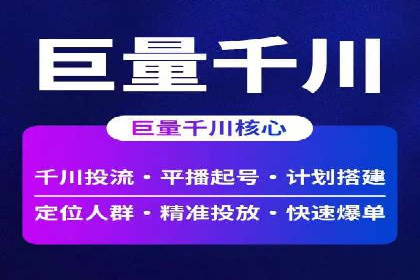 SEM竞价托管专家分享：实战案例精选